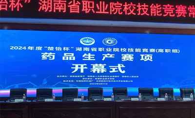 賽事設(shè)備專(zhuān)欄