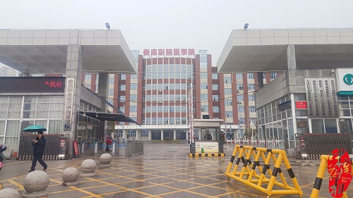 中南藥機助力婁底職院醫(yī)學院設備調(diào)試培訓